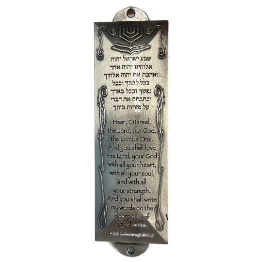 Shema Mezuzah